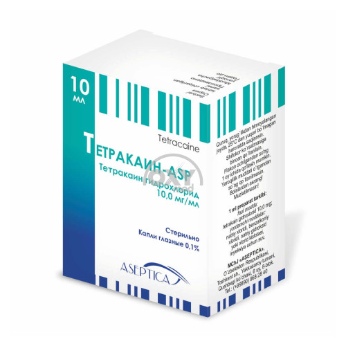 product-Тетракаин-ASP 1% 10мл капли глазные