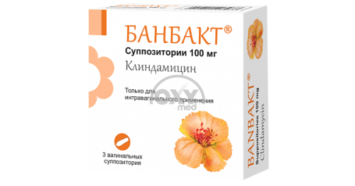 product-Банбакт 100мг №3 супп.вагин.