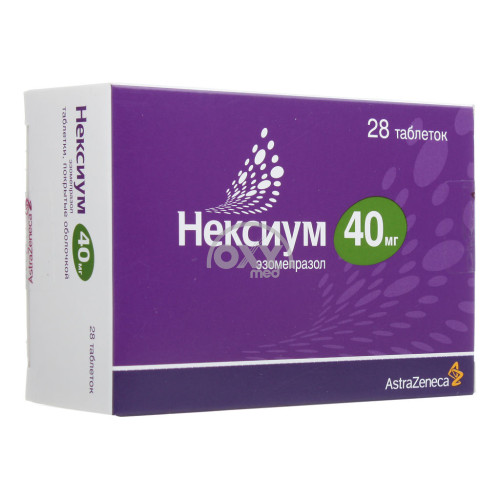 product-Нексиум, 40 мг, таб. №28