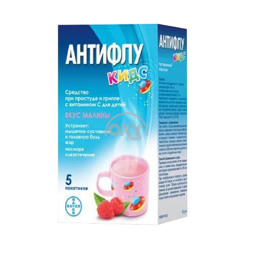 product-Antiflu Kids kukuni №5 malina ta'mi bilan