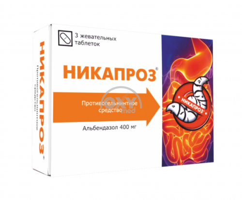 product-Никапроз 400 мг №3 таблетки