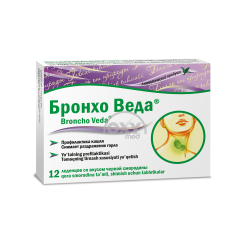product-Бронхо Веда черная смородина №12 леденцы