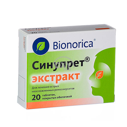 product-Синупрет экстракт №20 таблетки