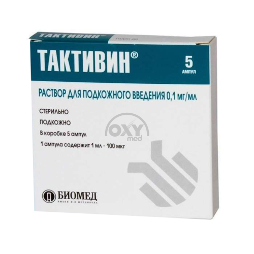 product-Тактивин, 0,1 мг/мл, 1 мл, амп. №5