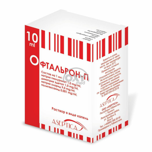 product-Офтальрон-П-ASP 10мл гл.капли