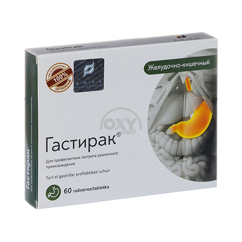 product-Гастирак, таб. №60