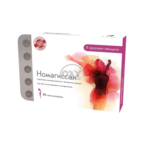product-НОМАГИССАН таблетки №90