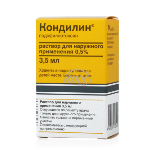 product-Кондилин, 0,5%, 3,5 мл, флакон