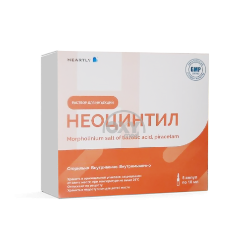 product-НЕОЦИНТИЛ РАСТВОР ДЛЯ ИНЪЕКЦИЙ (АМПУЛЫ) 5 10 МЛ