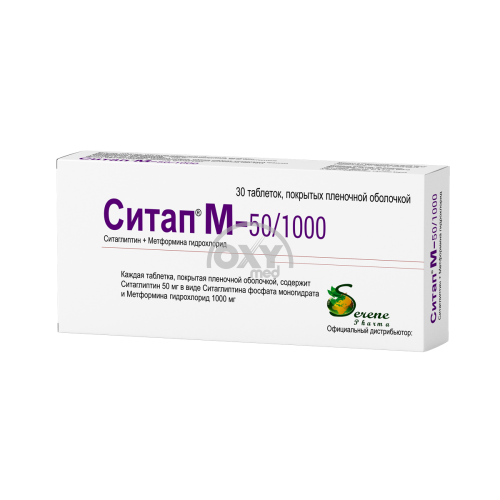 product-Ситап М, 50 мг/1000 мг, таблетки №30