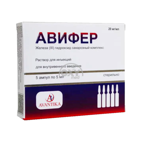 product-Авифер 20мг/мл 5мл №5