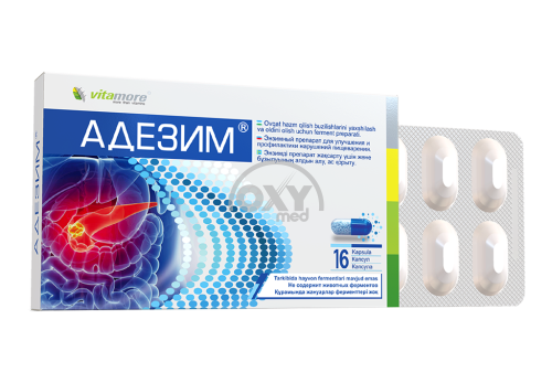 product-Адезим, капсулы №16
