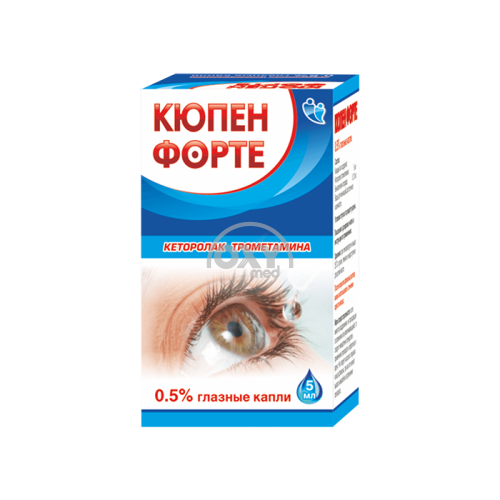 product-Кюпен форте 0,5% 5мл гл.капли