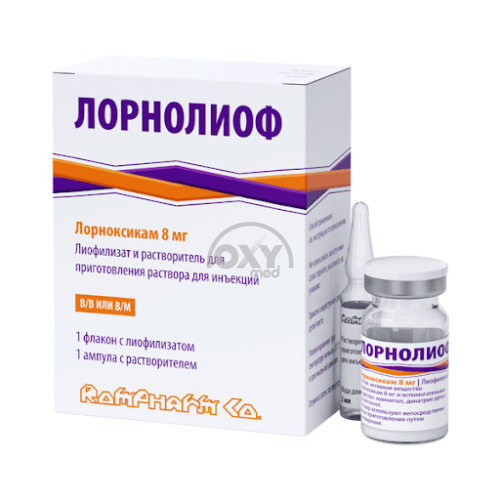 product-Lornoliof, 8 mg, shisha. № 1