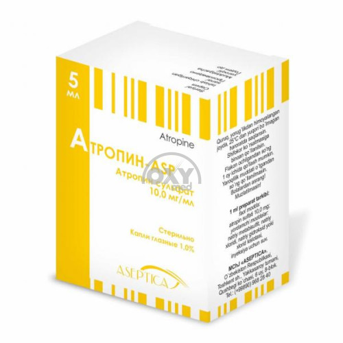 product-Атропин ASP, 1%, 5 мл, капли глазные