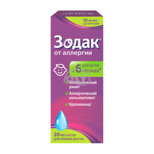 product-Зодак капли для приема внутрь 10 мг/мл 20 мл