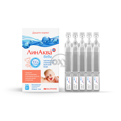 product-ЛинАква беби 0,9% Юнидозы 2 мл №30