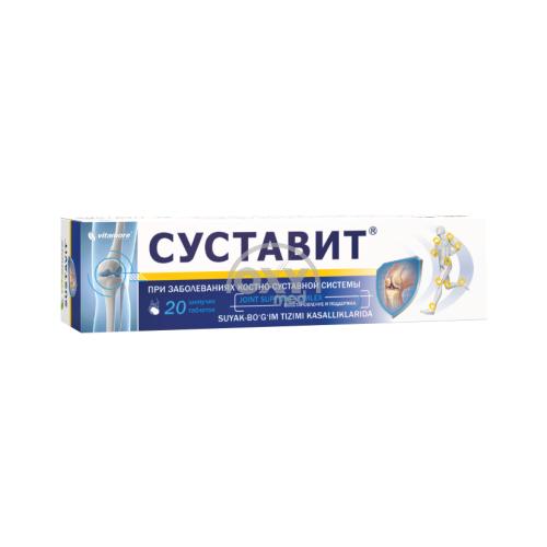 product-Суставит, таб. шипуч. №20