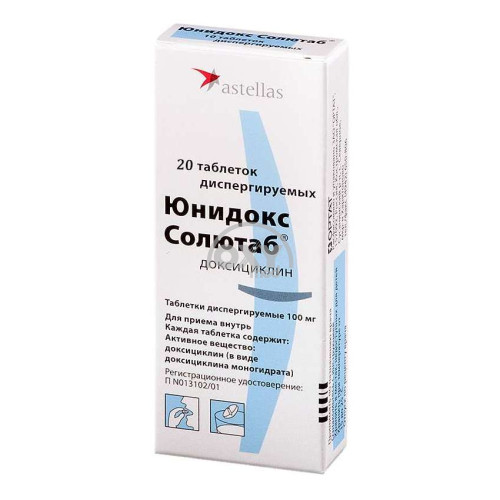 product-Юнидокс Солютаб, 100 мг, таб. №20
