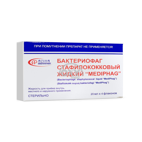 product-Бактериофаг стафилококковый "MediPhag" 20мл №4