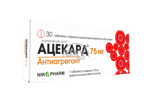 product-АЦЕКАРД 75МГ