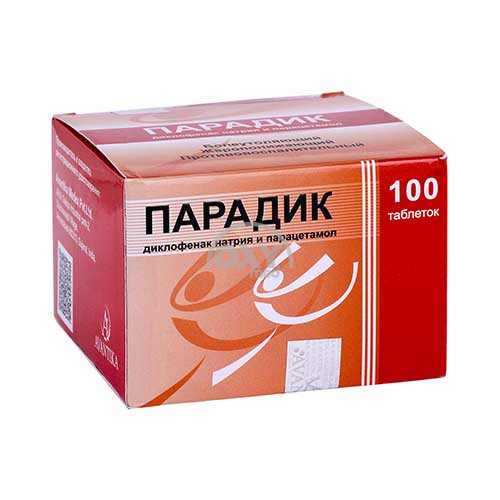 product-Paradik № 100