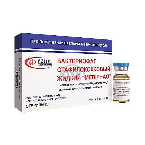 product-Бактериофаг стафилококковый "MediPhag" 10мл №5