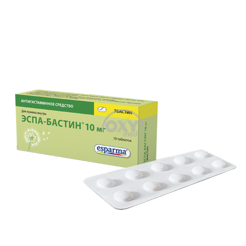 Эспа-Бастин 10 мг №10 табл. от Advance Pharma GmbH -  в Ташкенте .