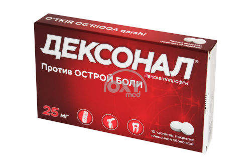 product-Deksonal 25 mg № 10 tabletka.