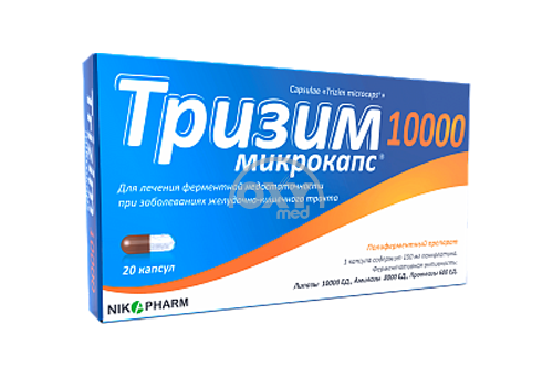 product-TRIZYM MIKROKAPS