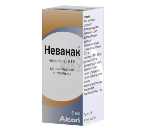 product-Nevanac 1mg/ml ko'z tomchilari 5ml, suspenziya