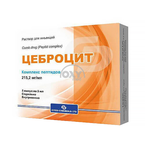 product-Цеброцит-ASP, 5 мл, амп. №5