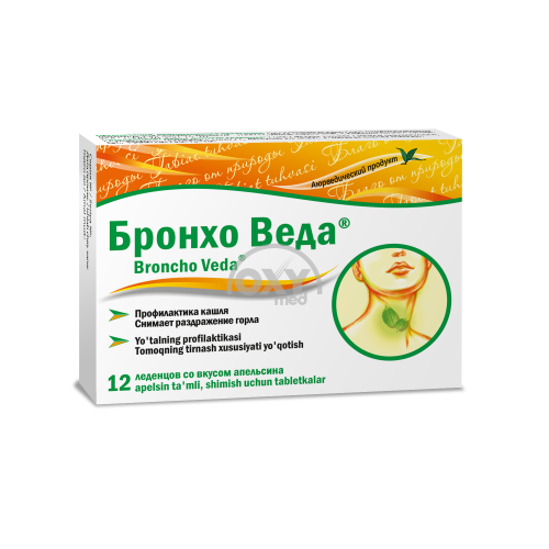product-Бронхо Веда апельсин №12 леденцы