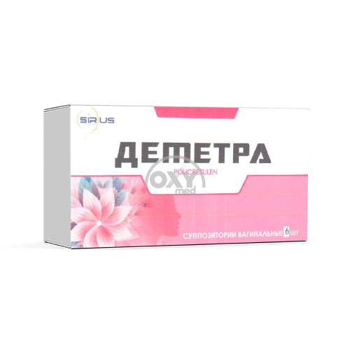 product-Деметра, суппозитории вагинальные №6