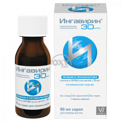 product-Ингавирин 30мг/5мл 90мл сироп
