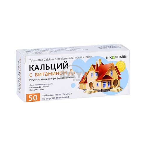 product-Apelsin ta'mi bilan kaltsiy D3 № 50