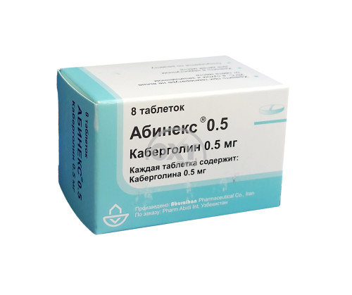 product-Абинекс 0,5 мг №8