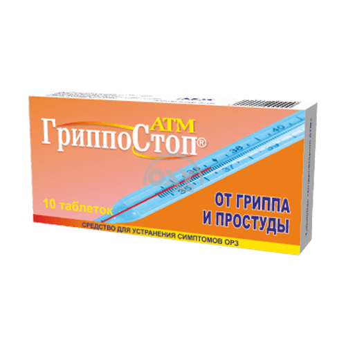 product-GrippoStop bankomati, yorliq. № 10