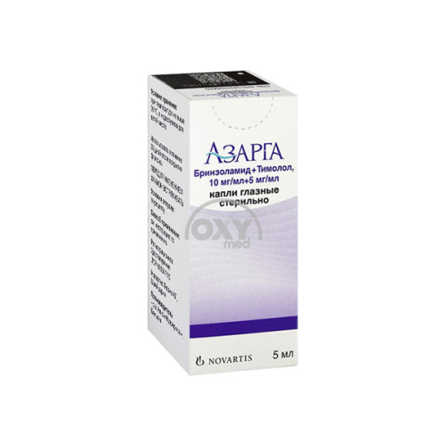 product-Azarga 10mg/ml+5mg/ml 5ml