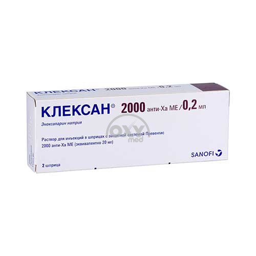 product-Kleksan 2000IU/0,2ml №2