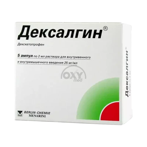 product-Deksalgin in'ektsiyasi 25 mg/ml 2 ml. № 5