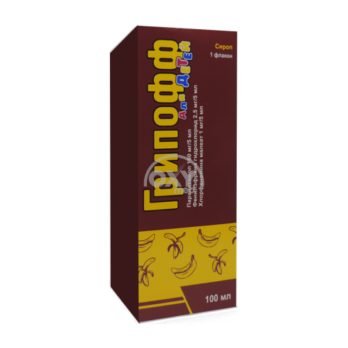 product-BOLALAR UCHUN GRIPPOF SIROPI 100ML