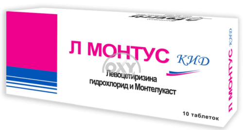 product-Л Монтус кид 2,5мг/4мг №10