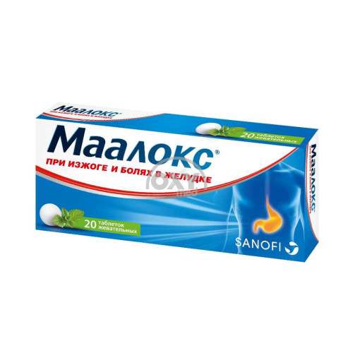 product-Маалокс №20