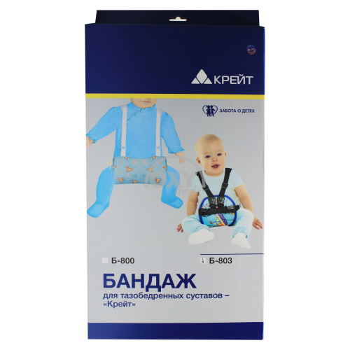 product-Kalça qo'shimchasi uchun bandaj B-803 No 3 Sandiq qora