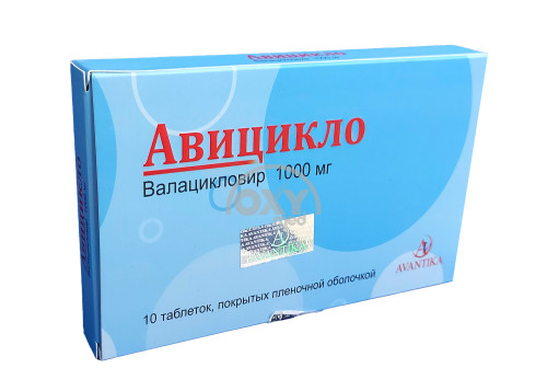 product-Aviciklo 1000 mg № 10