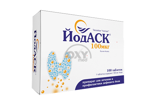 product-ЙОД АСК 100 мг