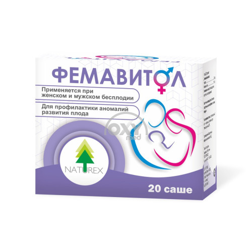 product-Фемавитол, 0,8 г, пакетики №20