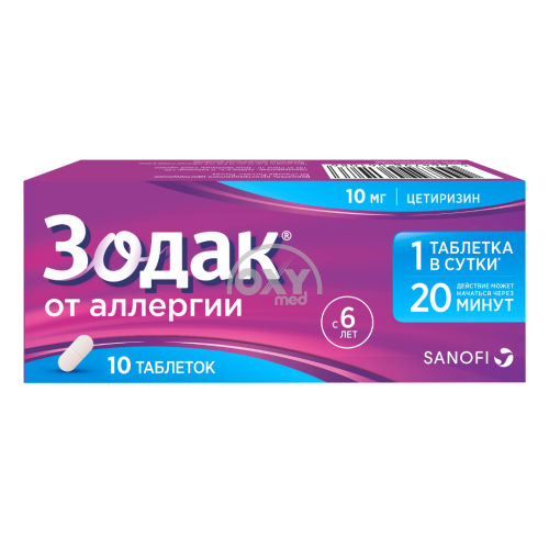 product-Zodak 10 mg № 10
