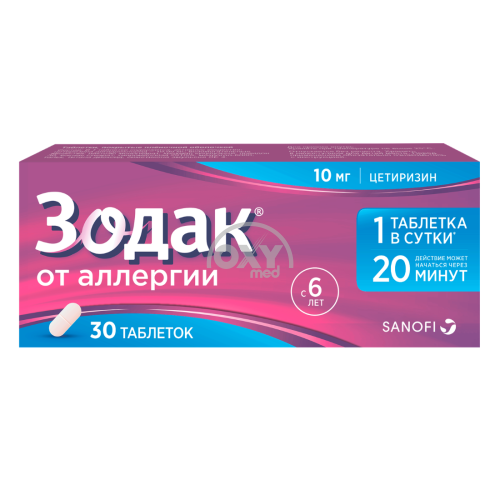 product-Зодак 10мг №30